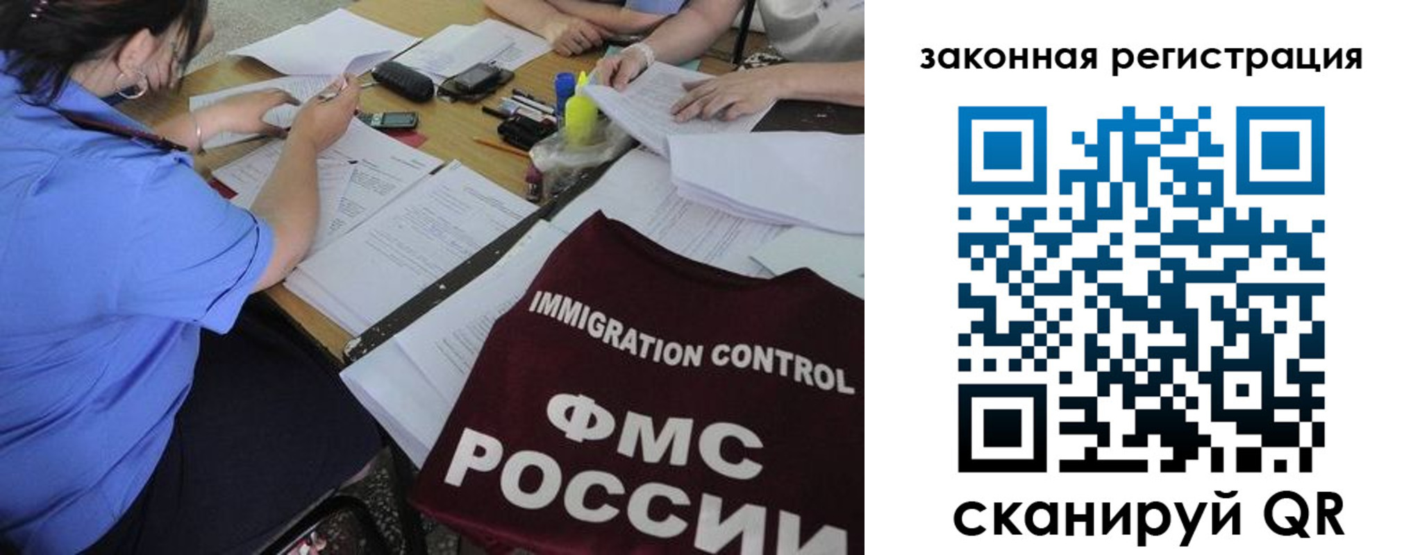 пропишу в квартире в Петровск-Забайкальском