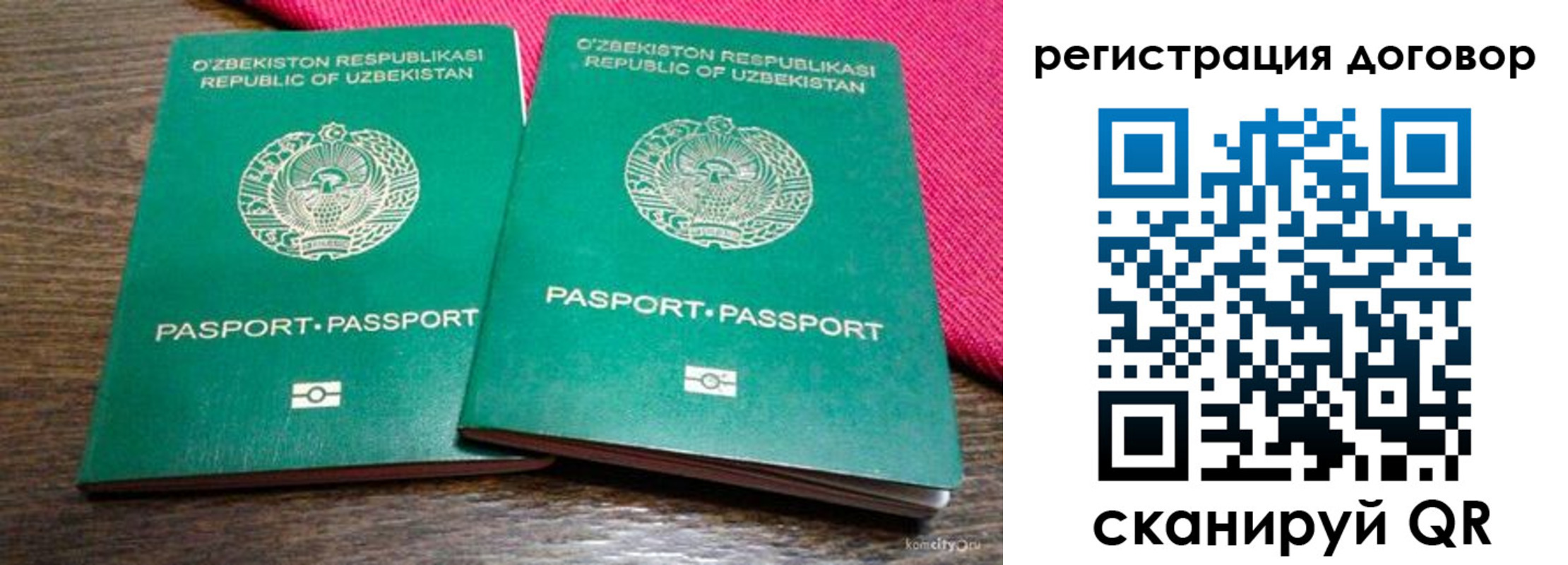 пропишу в квартире в Петровск-Забайкальском